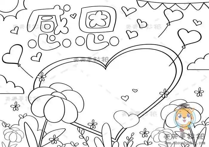 感恩手抄报怎么画简单又好看感恩教育手抄报文字内容写什么