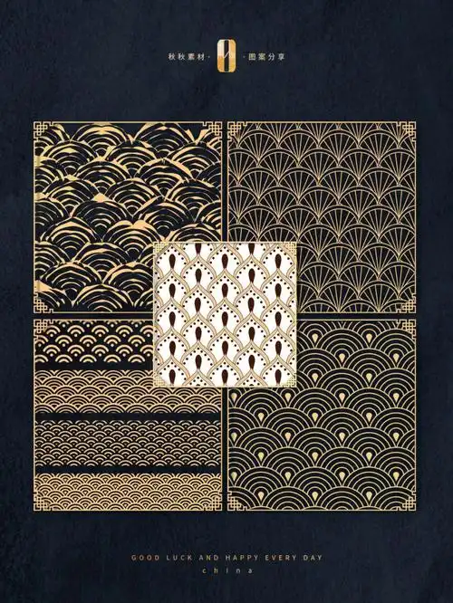 国风传统装饰几何纹样素材鳞纹