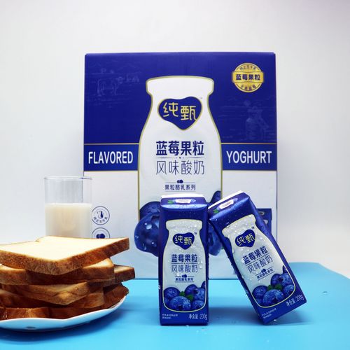7月产蒙牛纯甄蓝莓果粒风味酸奶整箱10盒生牛乳牛奶纯真口感好喝