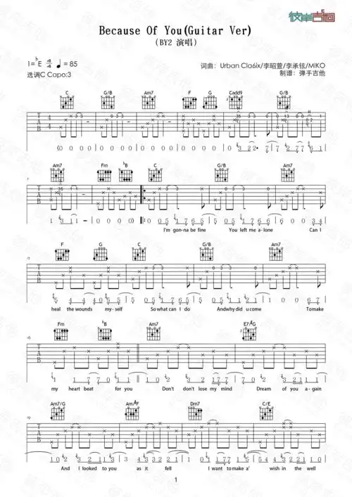 by2becauseofyouc调弹唱高清图片吉他谱