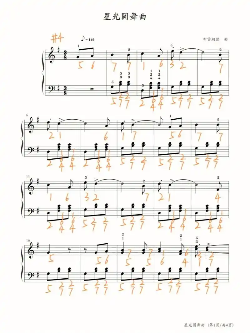 大汤2第十八课   星光圆舞曲.《星光圆舞曲》钢琴简谱五线谱 - 抖音