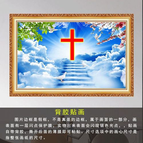 装饰画新款墙画纸 10-119(背胶贴画) 独立 画心尺寸20*30(厘米)(很小