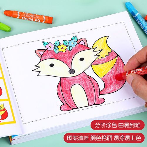 小手涂色画幼儿图画本一年级涂鸦填色本画画本启蒙绘画册儿童画册