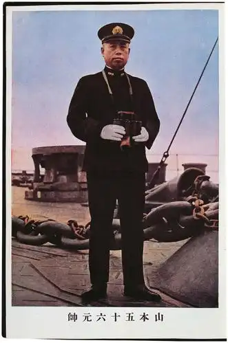 0472大东亚战争海军战果记录写真日本协荣出版社编