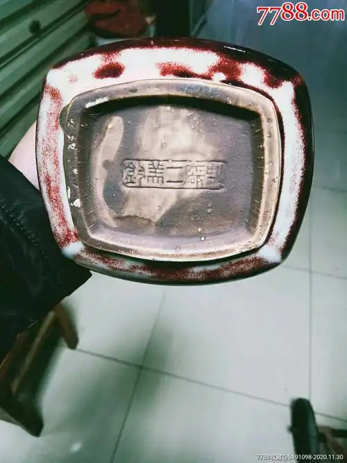 70年代禹县钧瓷笔筒,钧瓷二厂制