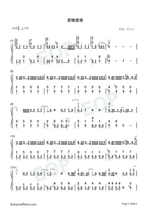 爱情废柴-周杰伦双手简谱预览1