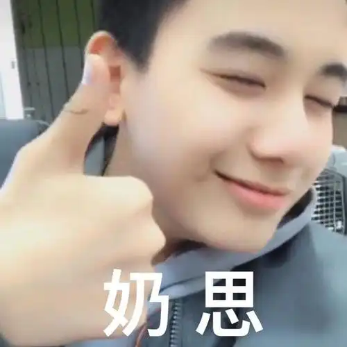 胡先煦表情包大战有人玩吗