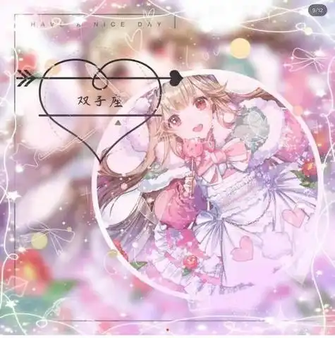 哪些花适合双子座的个性 适合双子座的头像