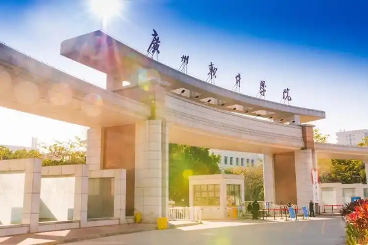 教育部正式批复广州大学华软软件学院转设更名成功