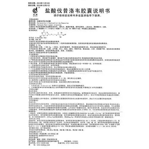 本品在医生的指导下,可用于阿昔洛韦的所有适应症. 2