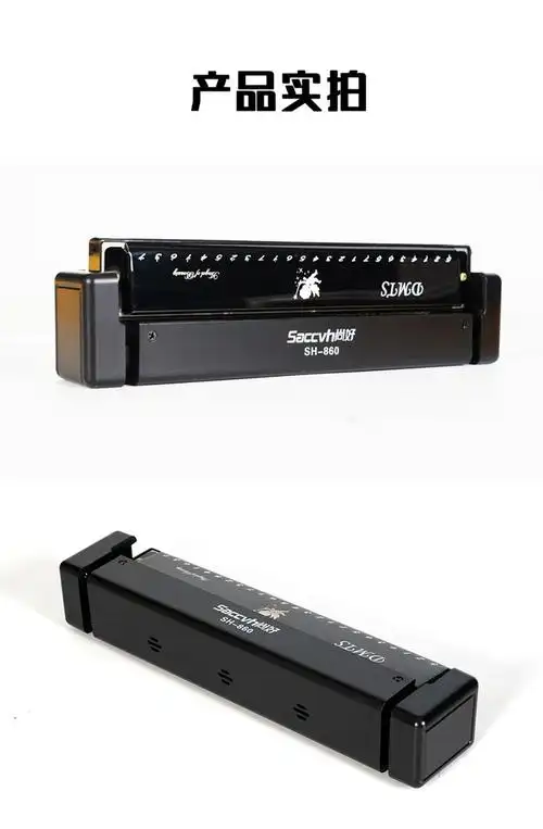 尚好sh860口琴无线麦克风用演奏级话筒录音扩音电子拾音器