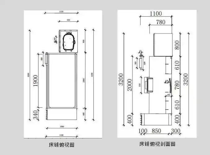 大二人体工程学作业《宿舍床铺设计》
