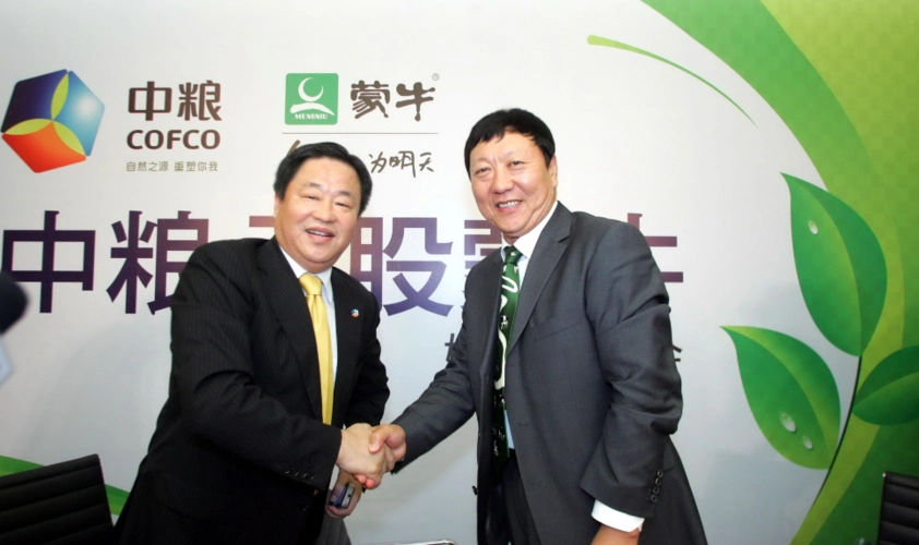 蒙牛乳业发展大事记(1999--2017)