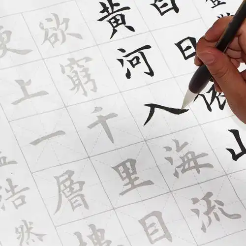 中楷毛笔字帖入门临摹初学者成人宣纸书法套装欧体楷书描红毛笔字