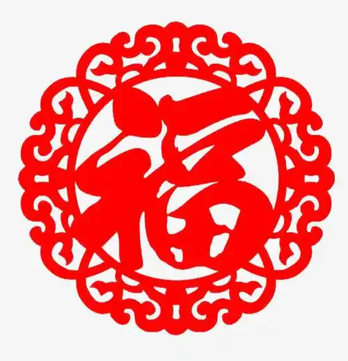 红色福字