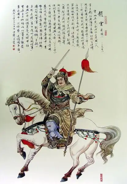 赵云的美男子形象究竟是从何而来的?赵云的形象变迁