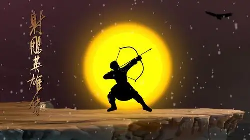 射雕英雄传铁血丹心_1920x1080_高清视频素材下载(编号:232365)_舞台