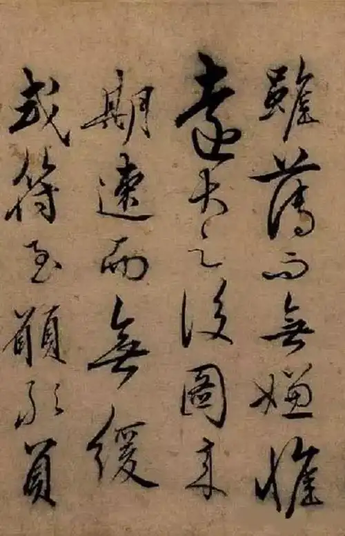 张郎书法作品集锦欣赏(书画欣赏明)(13)