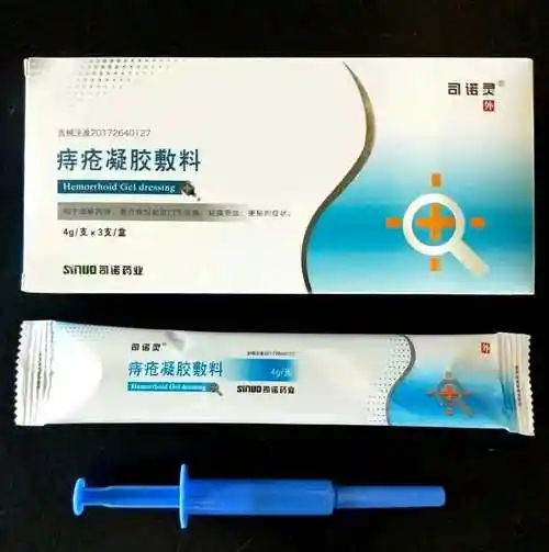 司诺灵痔疮凝胶敷料