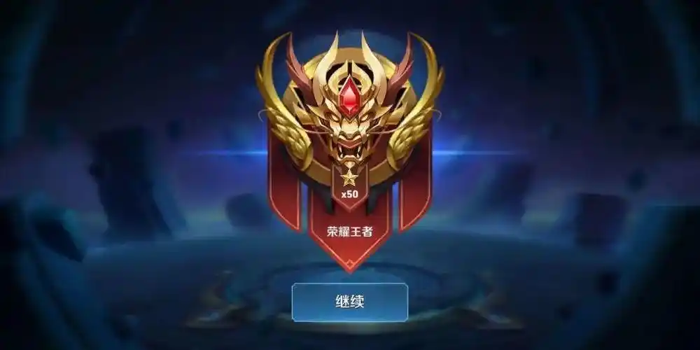 王者荣耀s24赛季开始的时间是什么时候