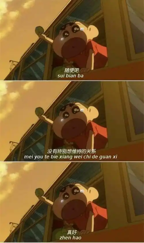 动漫壁纸(台词,拼接类) - 知乎