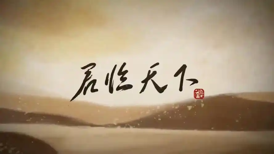 【黑灵】君临天下