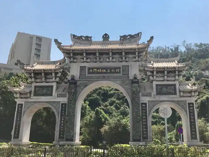 澳门妈祖文化村由澳门中华妈祖基金会投资2亿多澳门元,2003年建成.