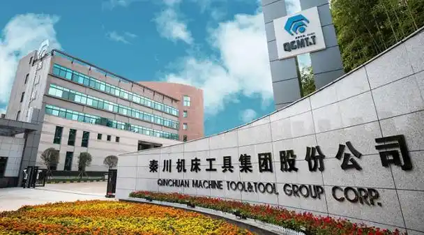 机器人概念股逆势上攻,秦川机床录得5连板