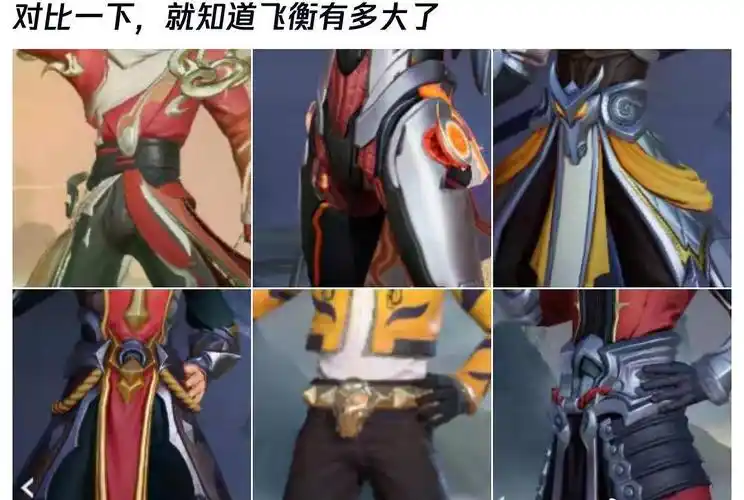 不玩王者荣耀也可以哈但韩信五岳皮肤飞衡太惨了