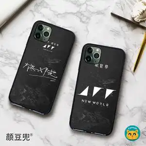 华晨宇新专辑新世界疯人院x适用11pro苹果xsmax手机壳7/8plus华为