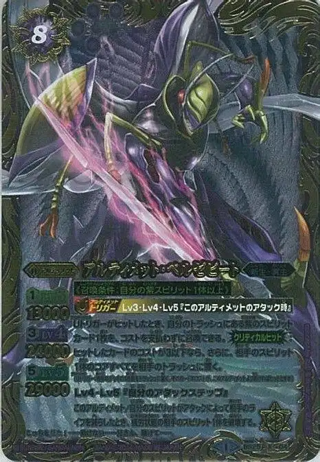 影音先锋究极系列第8弹