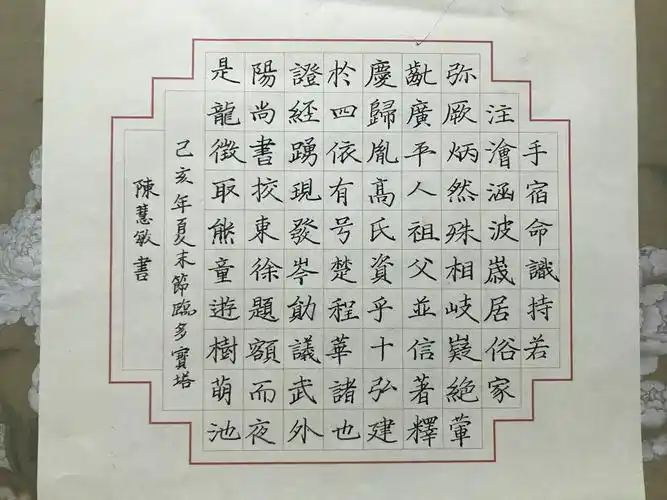 写美篇撇捺书法堂-寒假硬笔课程安排 上课时间: 2020年1月14日~19