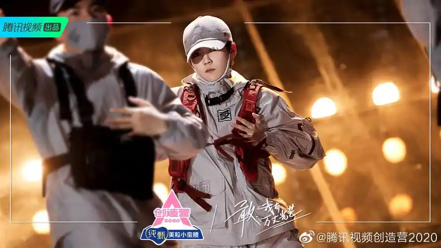 消息创造营2020更新鹿晗节目剧照专业魅力与酷帅气场并