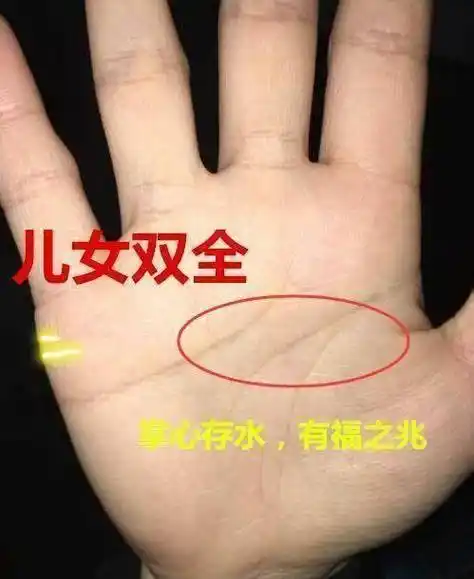 女人手上有"凤尾纹",老公有钱,注定余生安享晚年_婚姻_孩子_末端