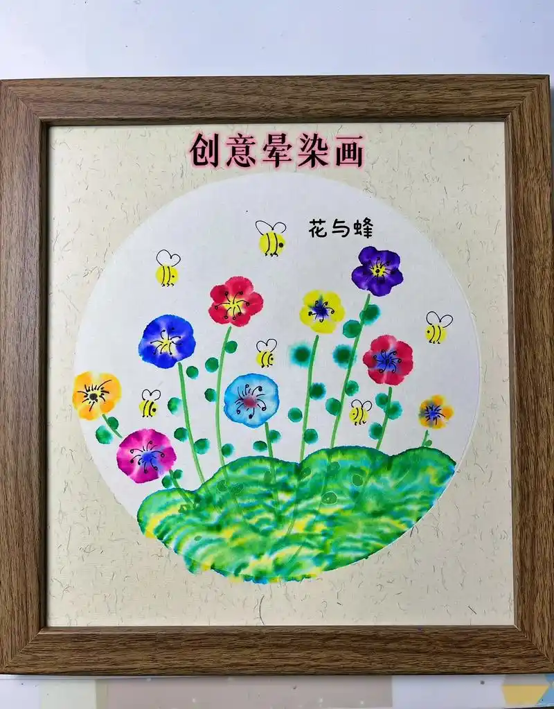 小朋友一起画晕染画吧!水彩笔加生宣装裱就收获一副 - 抖音