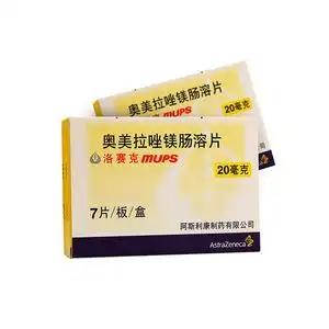 包邮 多盒惠】洛赛克 奥美拉唑镁肠溶片7片