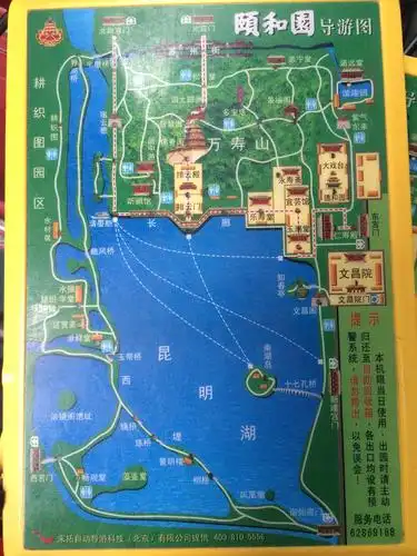 北京颐和园之旅2016年