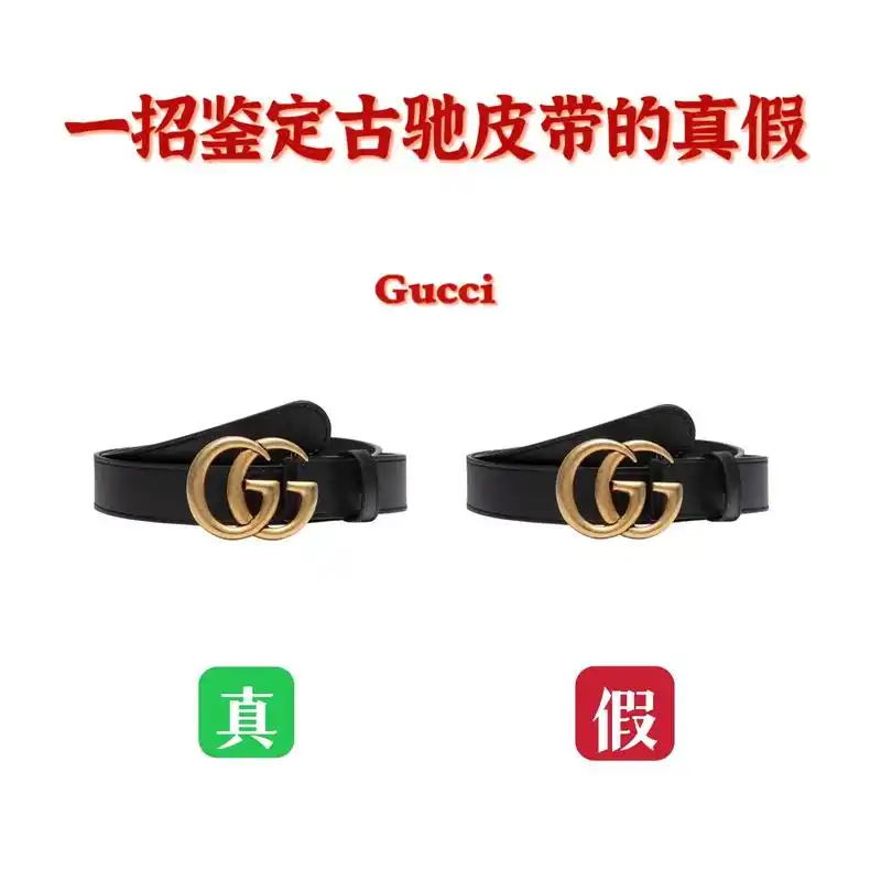 最近很多粉丝咨询古驰皮带的鉴定方法,细节图鉴定gucci腰带 - 抖音