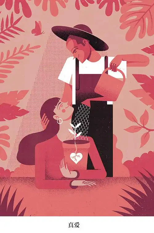 关于爱的插画byjoanalturo