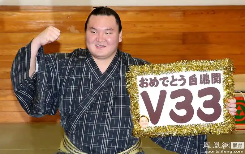 横纲白鹏第33次夺冠惊险获胜创大相扑赛纪录7