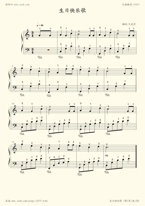 钢琴谱:生日快乐歌(小贝教你弹钢琴 第20课)