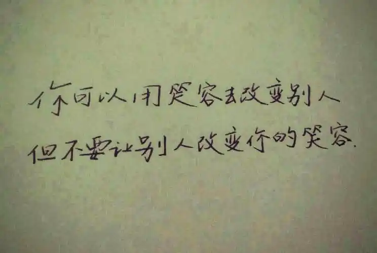 扫描到手机 伤感图片文字图片心累伤感心情文字 内容简介 心累的图片