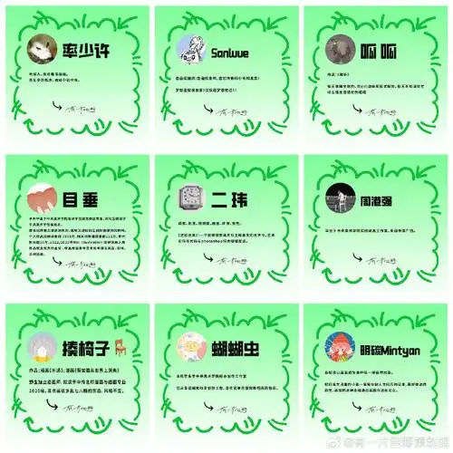 有一片田野##踏青:作者漫画一日展##ga06