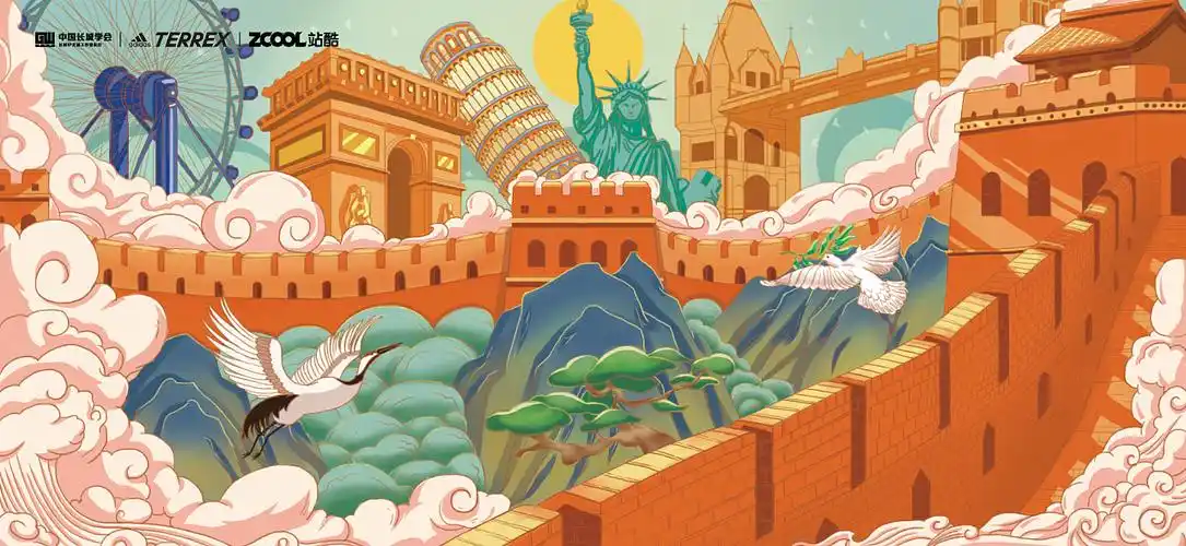 长城中西建筑文化交流