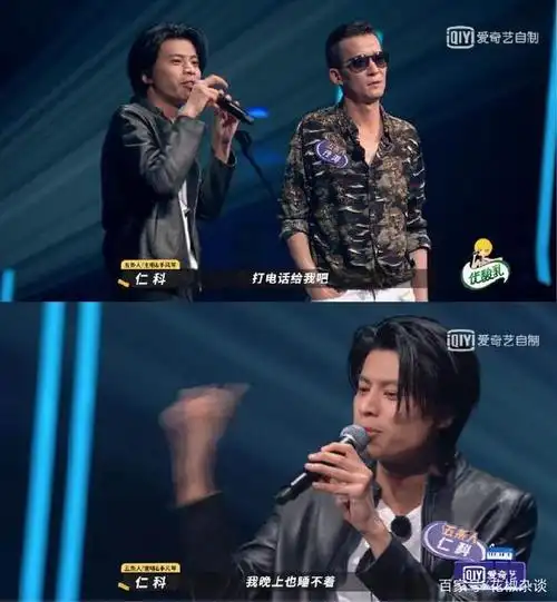 仁科"大闹"《乐队的夏天》,"五条人"凭什么被这么多人喜欢?