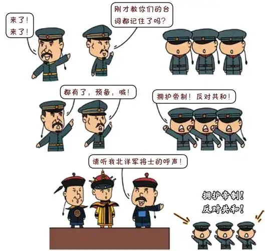 如何理解"辛亥革命是一朵不结果实的花"的观点. - 知乎