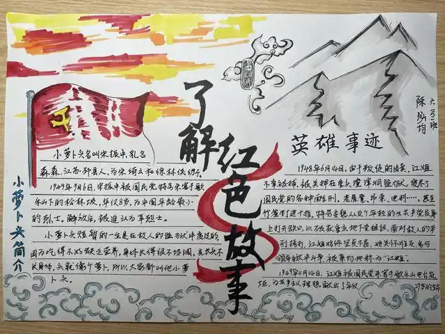 附小童眼看山城传承红岩精神汲取奋进力量