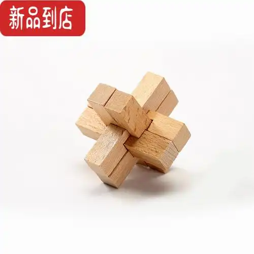 真智力 /打不开的鲁班小魔盒机关玄机盒榉木制孔明锁益智解锁玩具 六