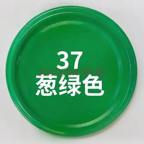 深绿色自喷漆手喷漆家具摩托自行车木门铁门油漆罐浅绿色喷漆 葱绿色