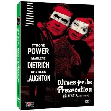 {国外老电影} 控方证人(修复版)(dvd5)正版电影